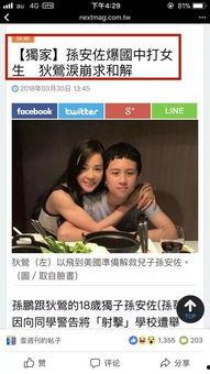 笑妈邻居爆料视频完整版,完整版事件始末曝光  第3张