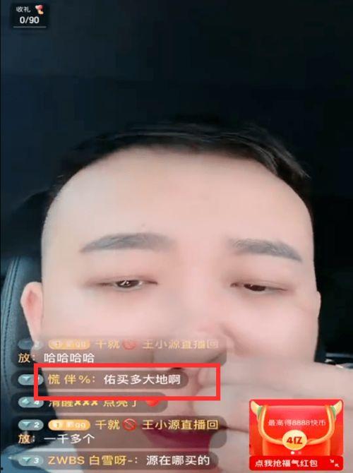 王小源爆料视频,娱乐圈背后的惊人真相 第2张 王小源爆料视频,娱乐圈背后的惊人真相 第2张